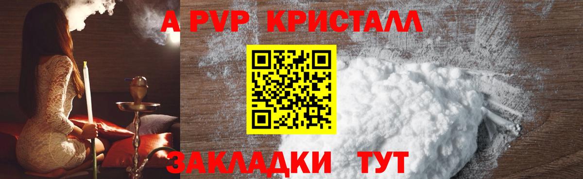 Альфа ПВП СК Феодосия