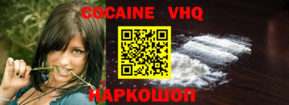 COCAIN Columbia  COCAIN Columbia  Феодосия  хочу наркоту  Вход с VPN 