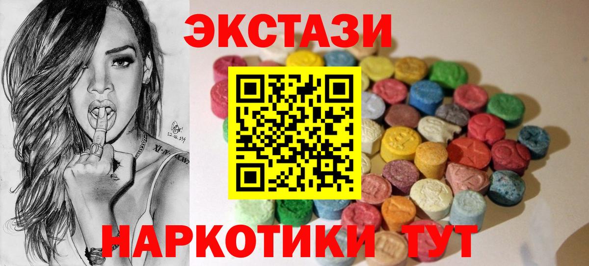 Ecstasy бентли Феодосия