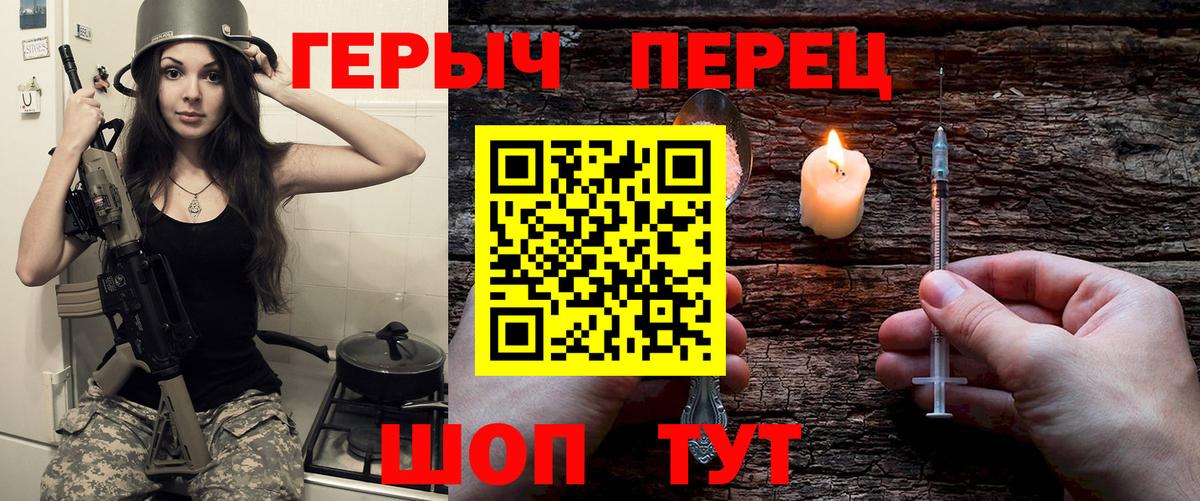 Героин Афган Феодосия