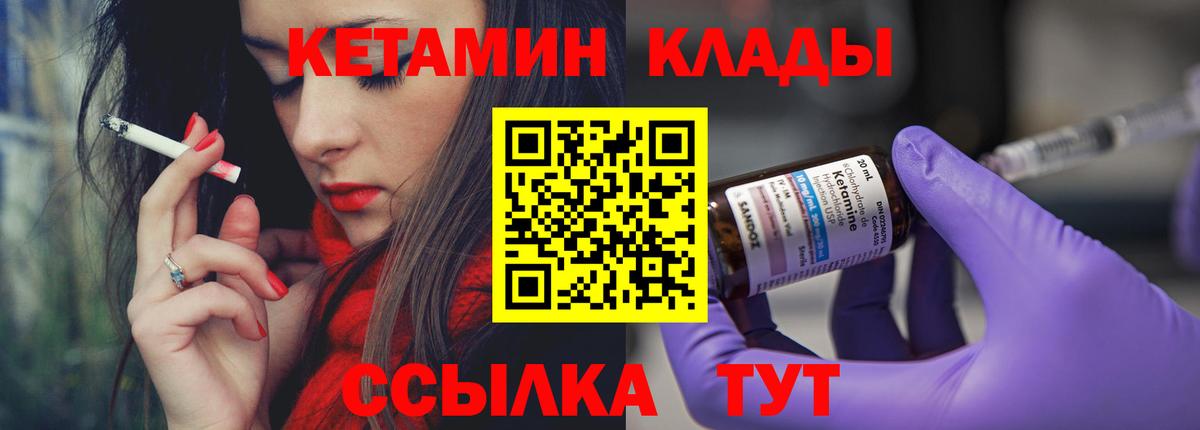 МДМА  COCAIN  Вход с VPN  Феодосия  Где купить  Меф МЯУ МЯУ кристаллы  Гашиш  Гашиш  Канабис 
