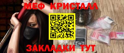 герыч Малгобек