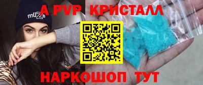 дурь Будённовск