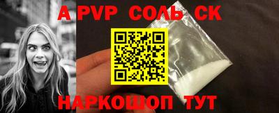 бутик Бугуруслан