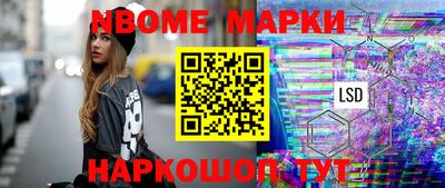 бутик Бугуруслан