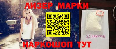 дурь Будённовск