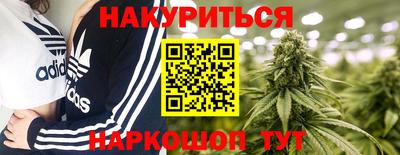 дурь Будённовск