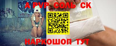 героин Бузулук