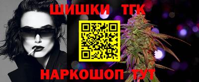 бутик Бугуруслан