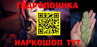 бутик Бугуруслан