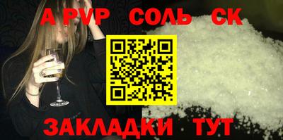 героин Бузулук