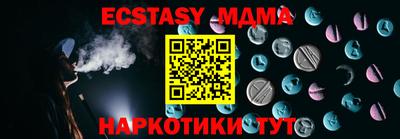 бутик Бугуруслан