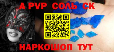 героин Бузулук