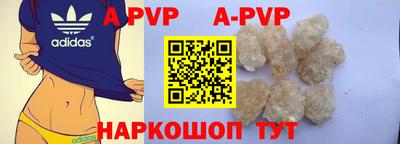 дурь Будённовск
