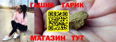бутик Бугуруслан