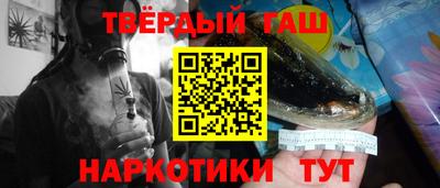 героин Бузулук