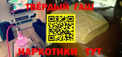 героин Бузулук