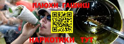 дурь Будённовск