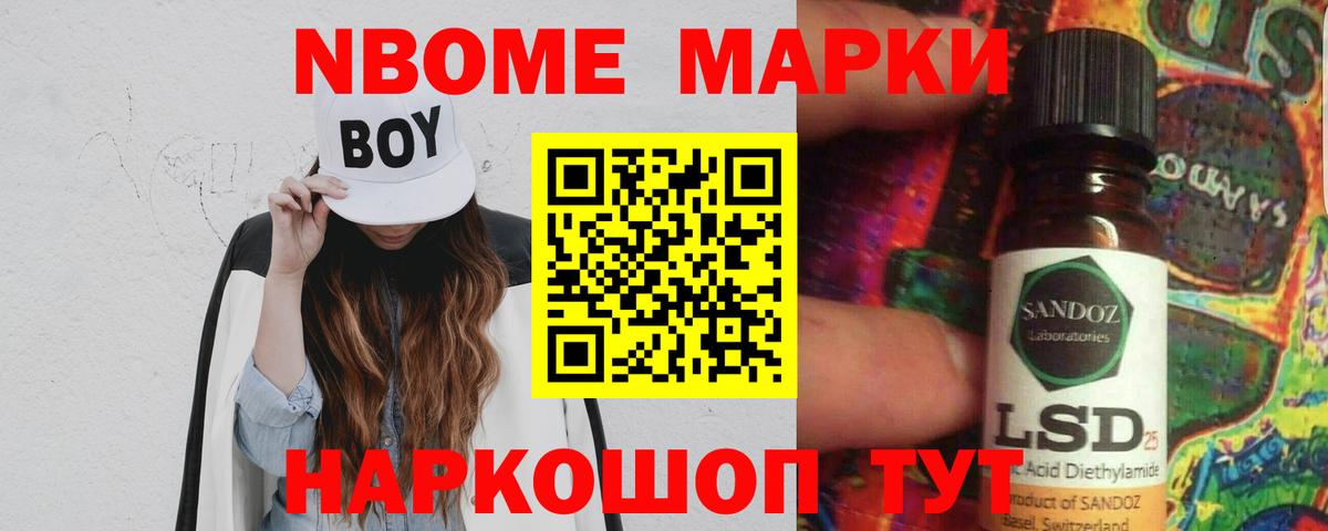 Лсд 25 экстази кислота Феодосия