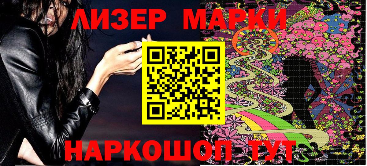 Метамфетамин Феодосия