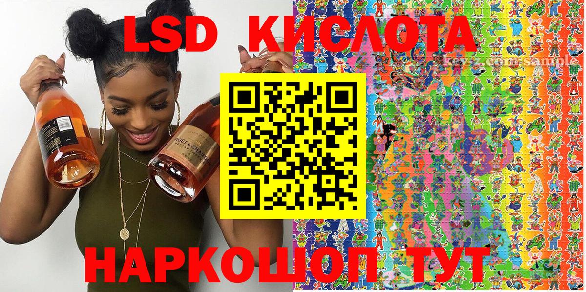 Марки 25I-NBOMe  Вход с VPN  Феодосия  Марки N-bome 1,5мг 
