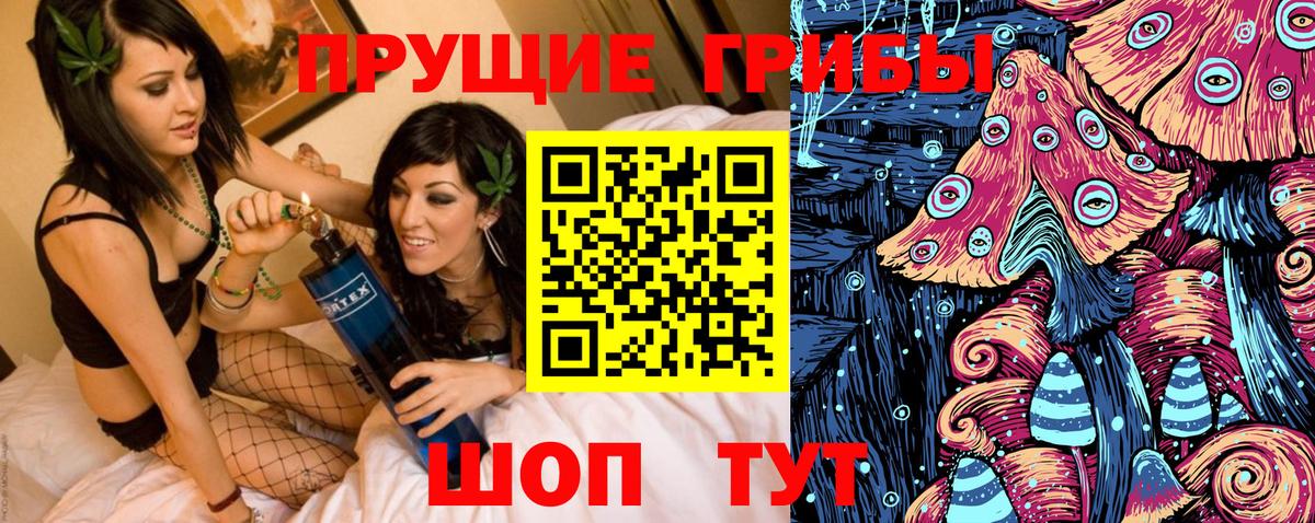 Галлюциногенные грибы MAGIC MUSHROOMS Феодосия